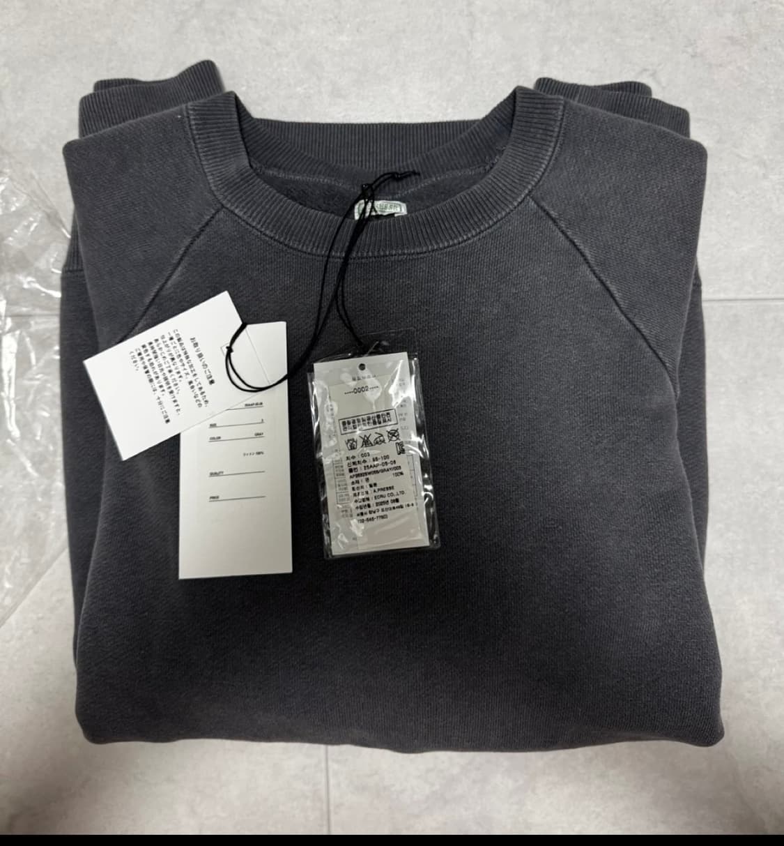 아프레쎄 A.PRESSE 빈티지 스웻셔츠 상품이미지1