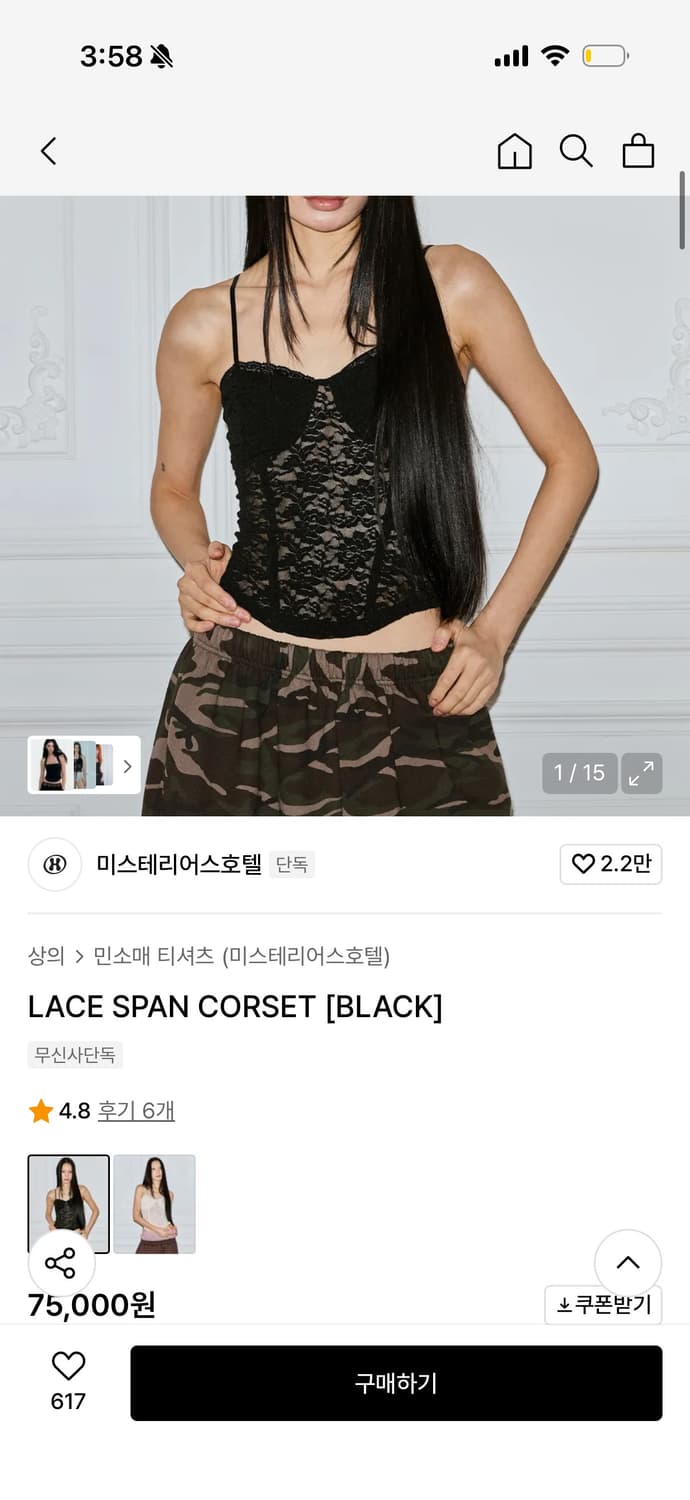 더미스테리우스호텔 레이스 코르셋 블랙 상품이미지2