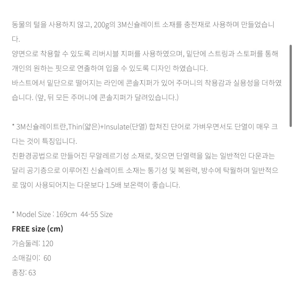 예디아카이브 리버시블 후디 패딩 코코아 상품이미지7