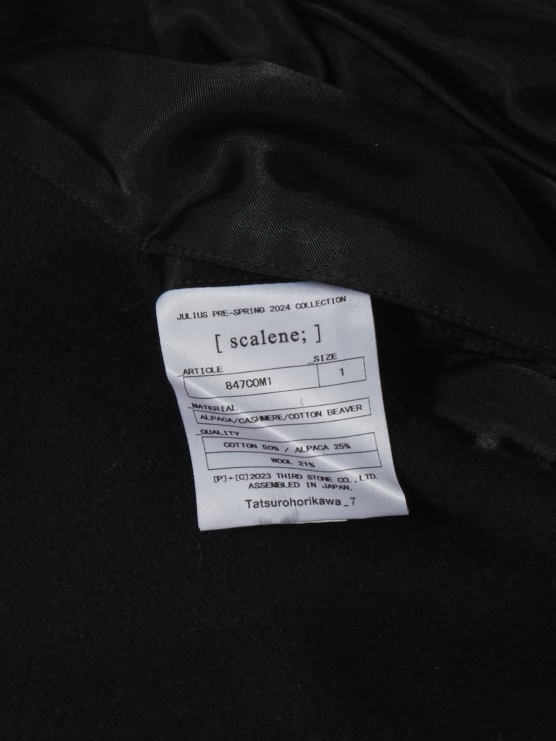 Julius 24 spring 오버사이즈 코트 상품이미지7