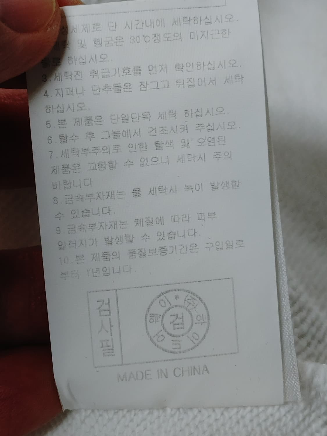 Life Work 라이프워크 오버핏 맨투맨 상품이미지10