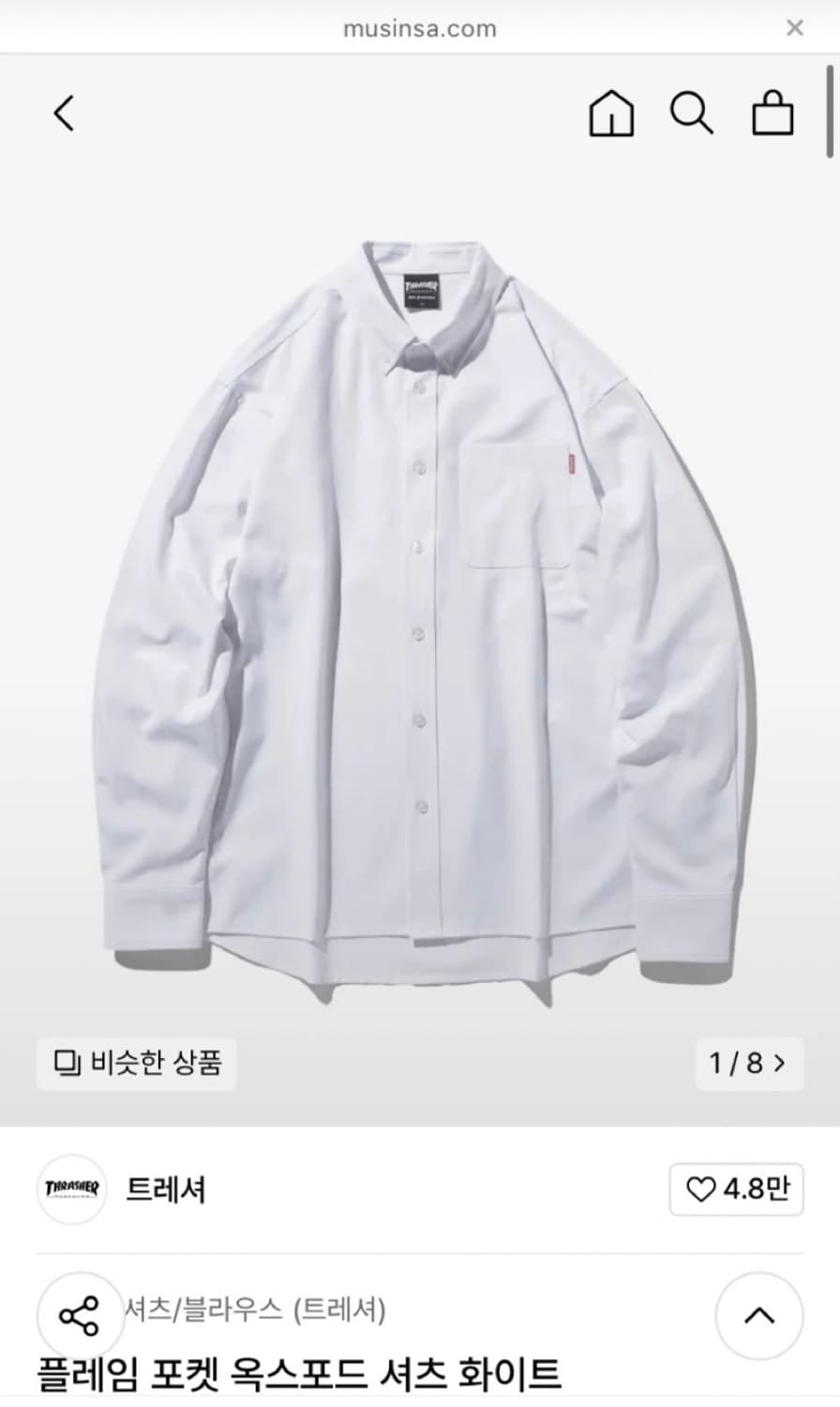 THRASHER 플레임 포켓 옥스포드 셔츠 상품이미지9