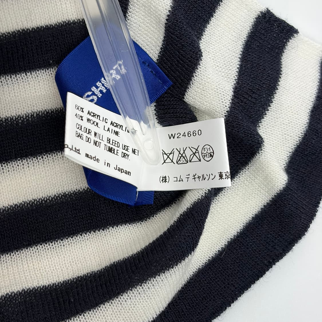 꼼데가르송 패턴 머플러 목도리 상품이미지6