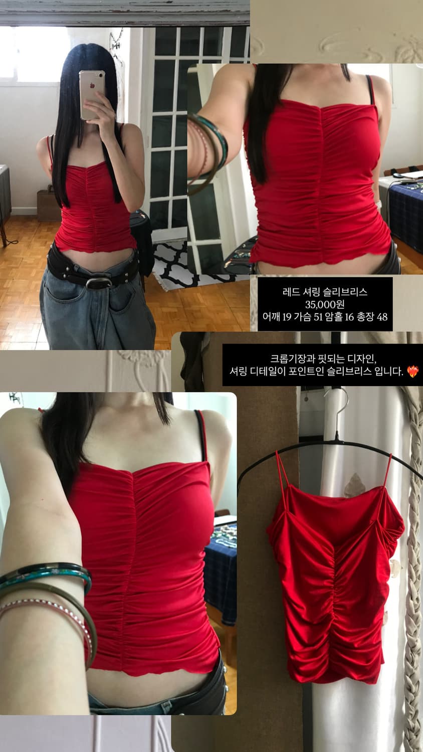 vintage shirring sleeveless 상품이미지10