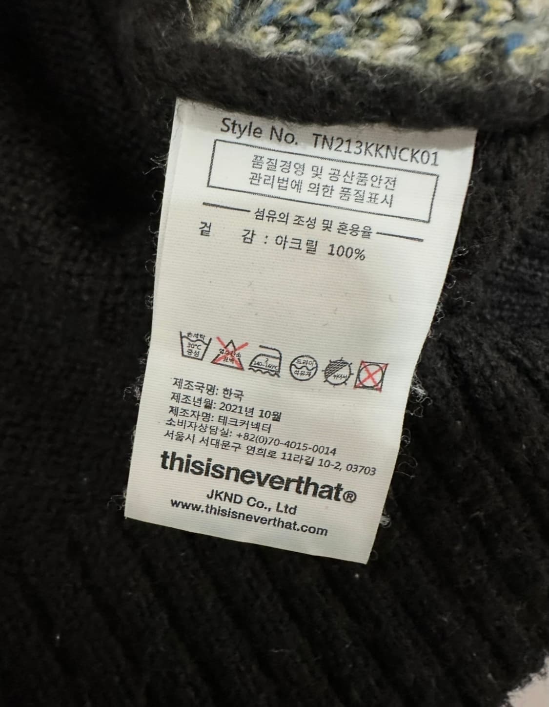 디스이즈네버댓 아가일 패턴 가디건 상품이미지6