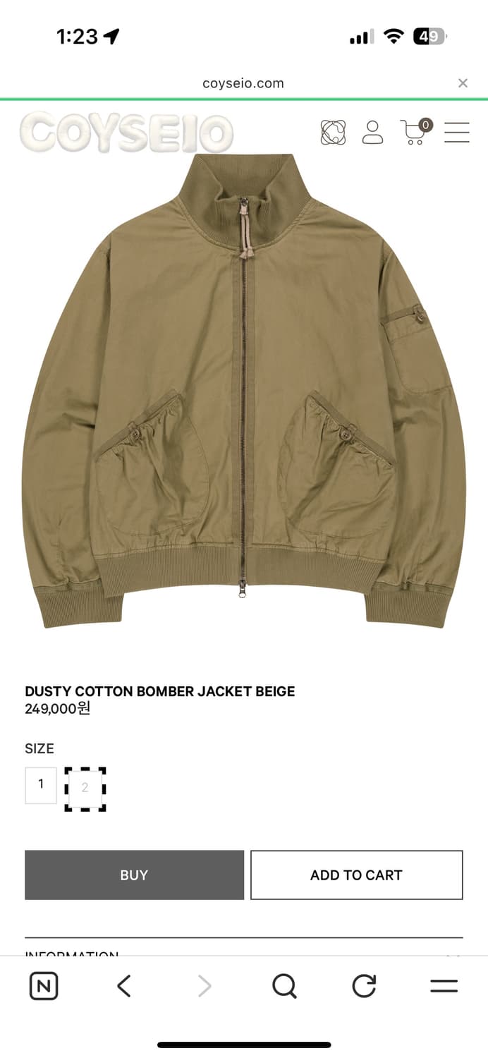 코이세이오 더스티 코튼 봄버 자켓 베이지  상품이미지1