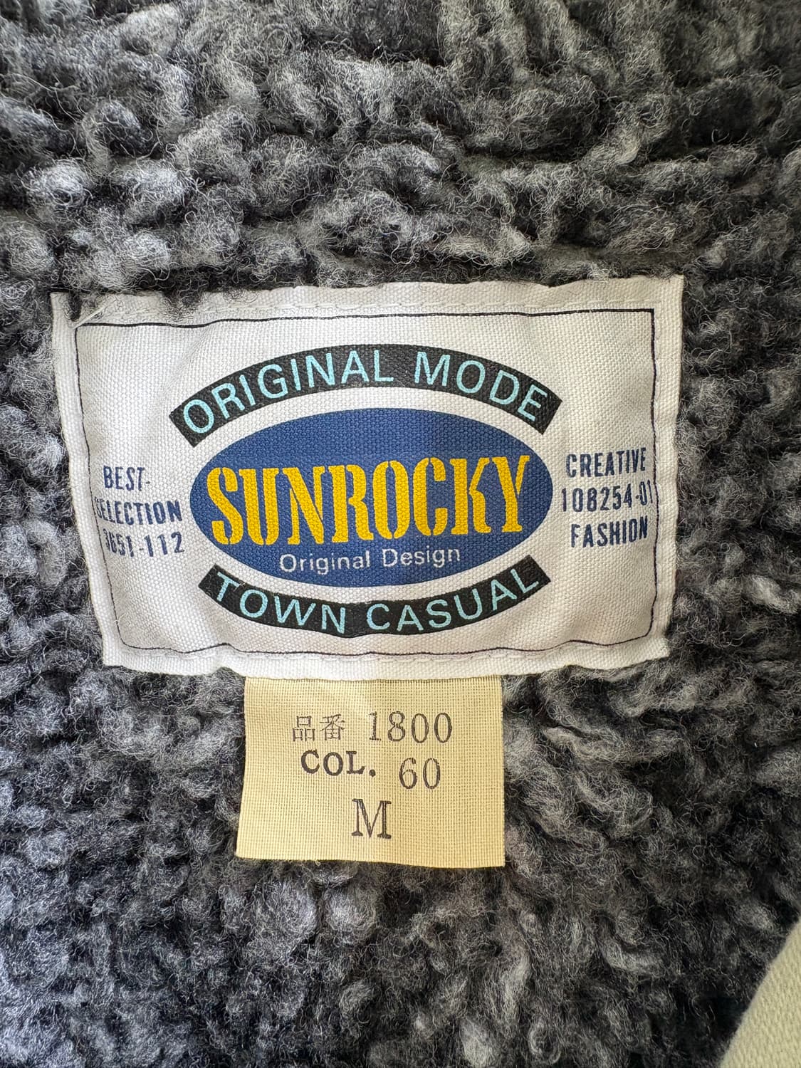 SUN ROCKY (Made in Japan) 자켓 상품이미지6