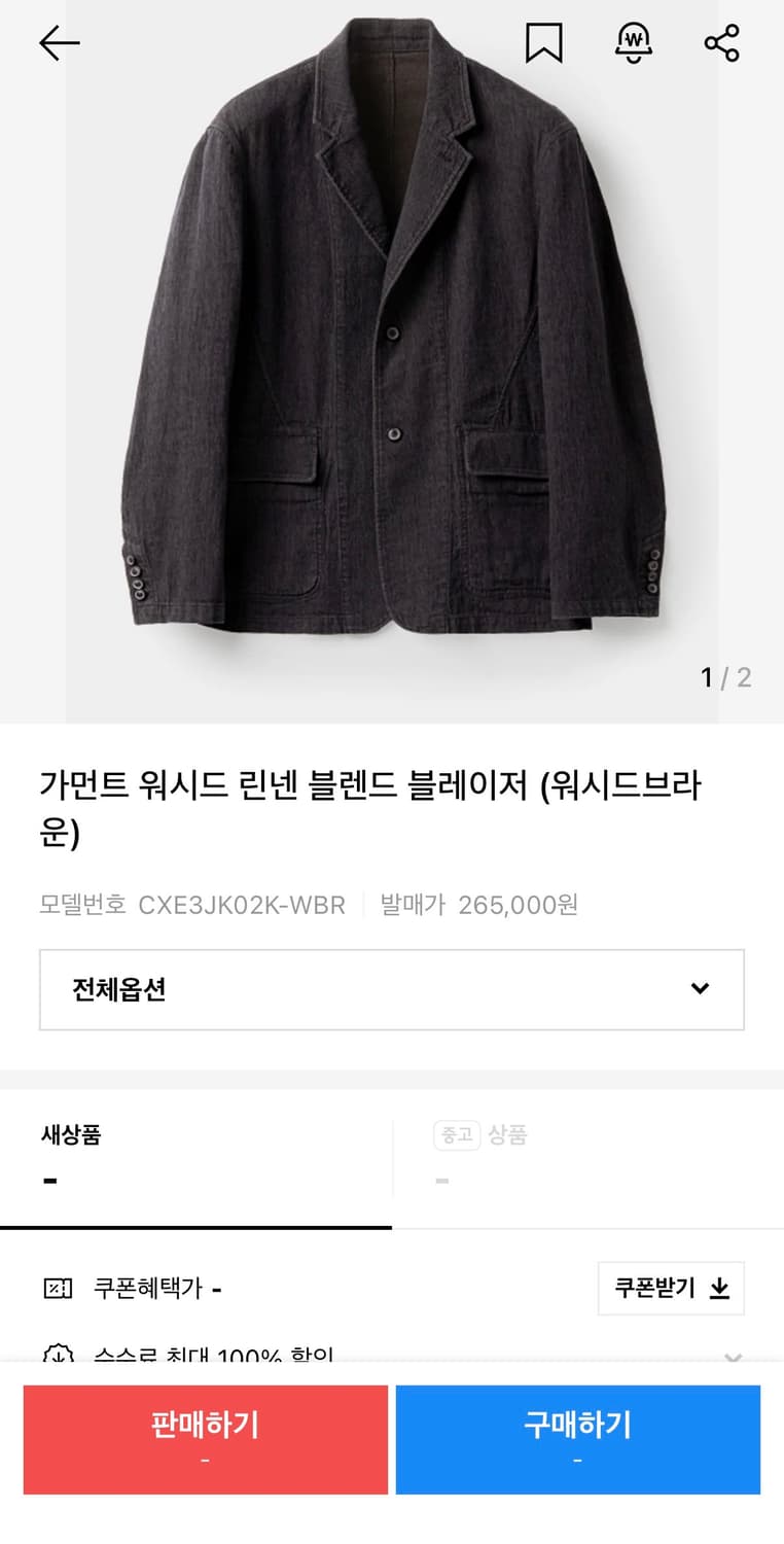 Coor 가먼트 워시드 블레이저 L 상품이미지1