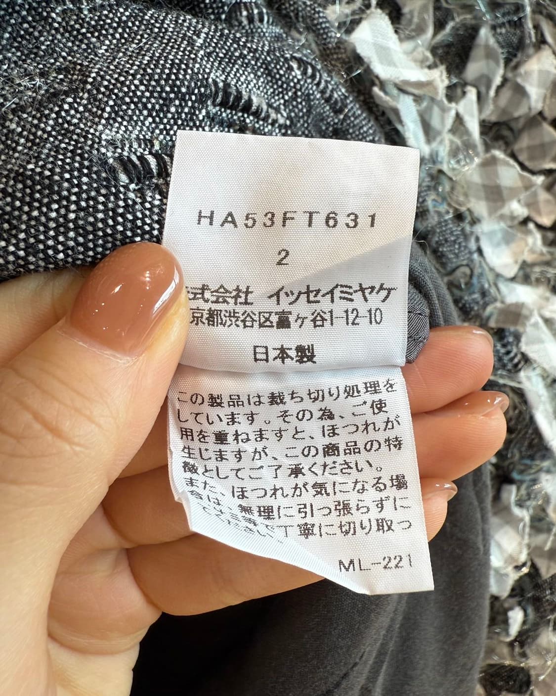 이세이미야케 하트 그레이 패치 슬리브리스 자켓  상품이미지10