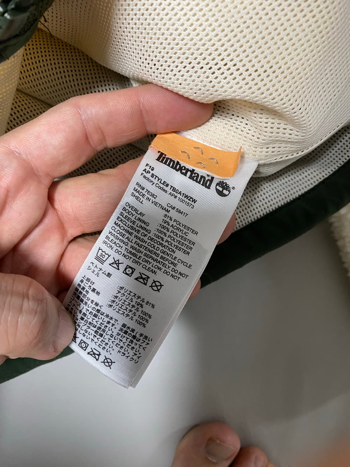 팀버랜드 쉐르파 플리스 자켓 S 상품이미지5