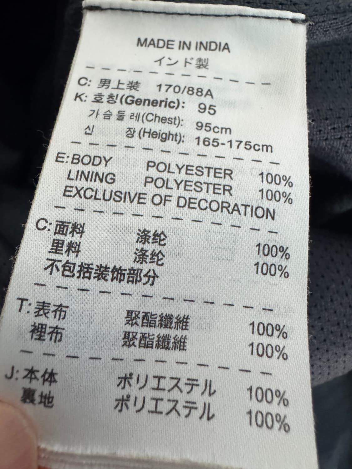 나이키 올드스쿨 스톰핏 밑단 스트링 셀틱 바람막이 M ~ L 상품이미지4