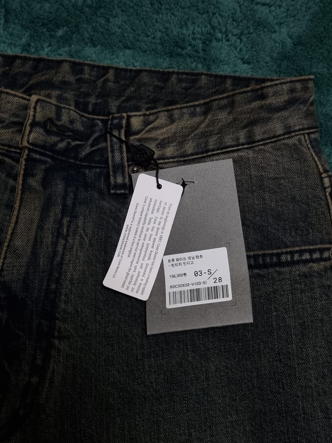 벨리에 트루 와이드 데님 빈티지 인디고(새상품) 상품이미지3