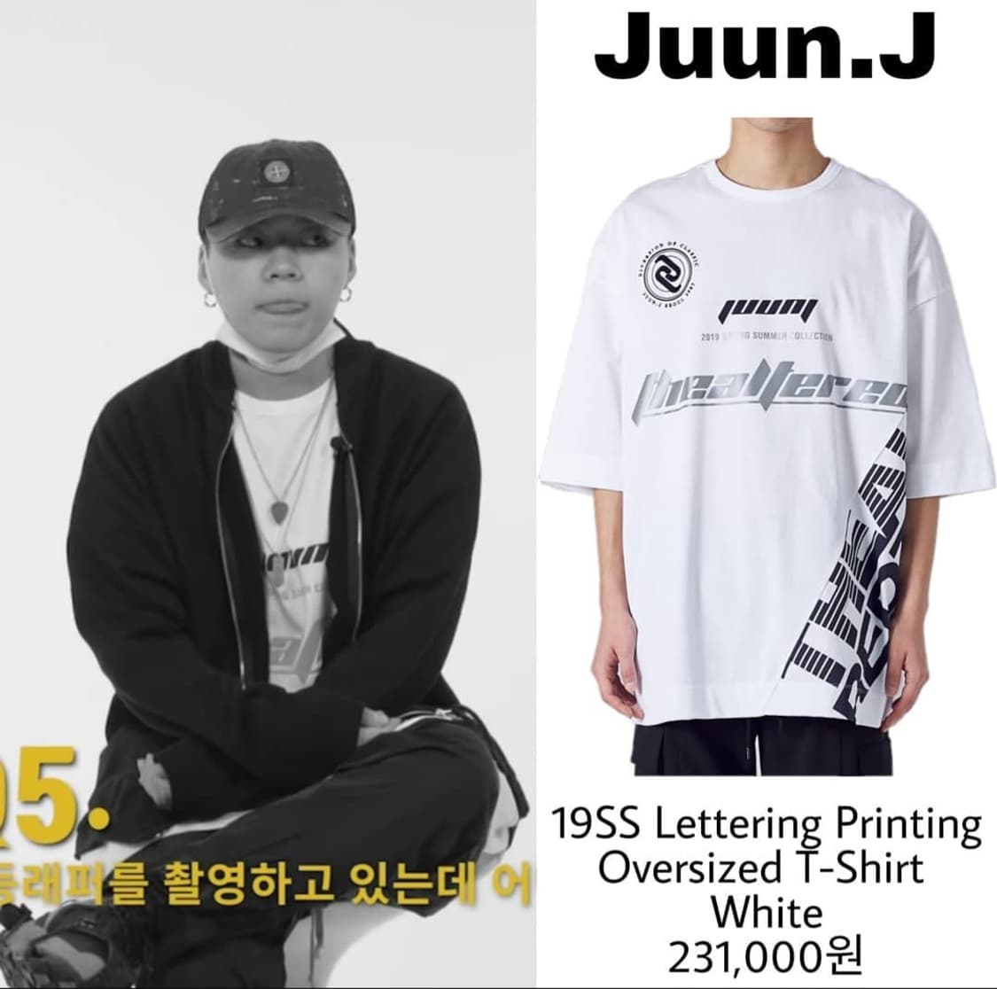 키드밀리 착용 준지 티셔츠 블랙 상품이미지1