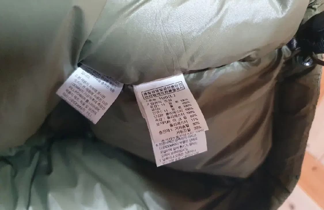 노스페이스 해리스트위드 95 ~ 100 눕시 700 거위털 구스다운 패딩 상품이미지9