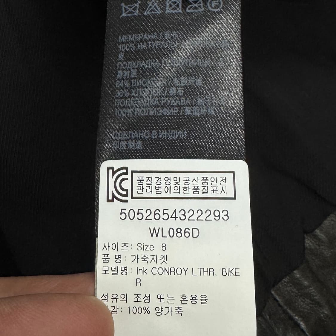 올세인츠 사선 바이커 딱붙 릭오웬스맛 리얼레더 양가죽 자켓 상품이미지9