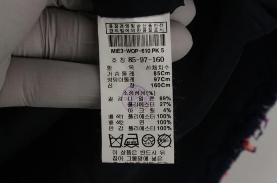 미샤 원피스 상품이미지5