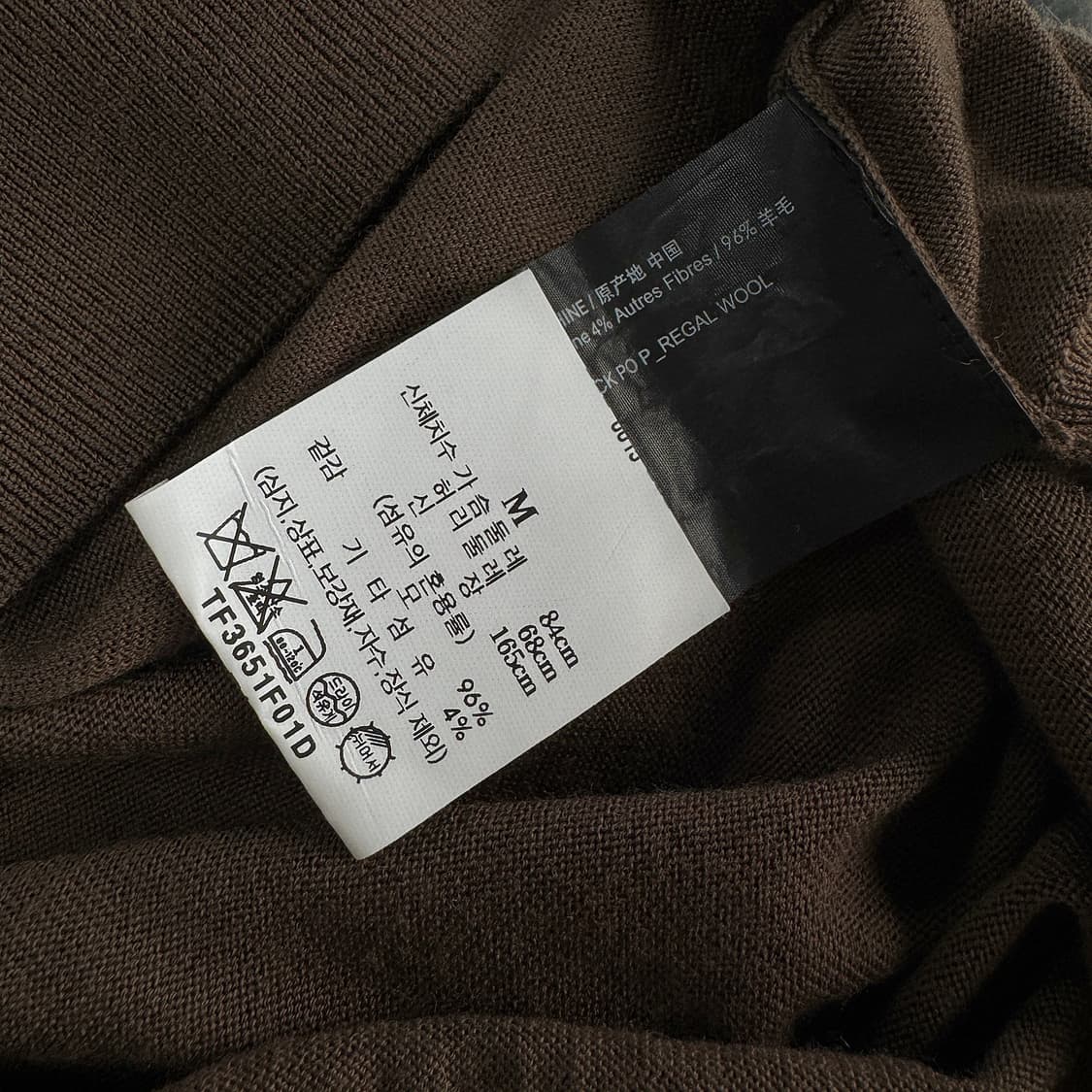 띠어리 23 리갈 울 크루넥 니트 (BROWN) 상품이미지3