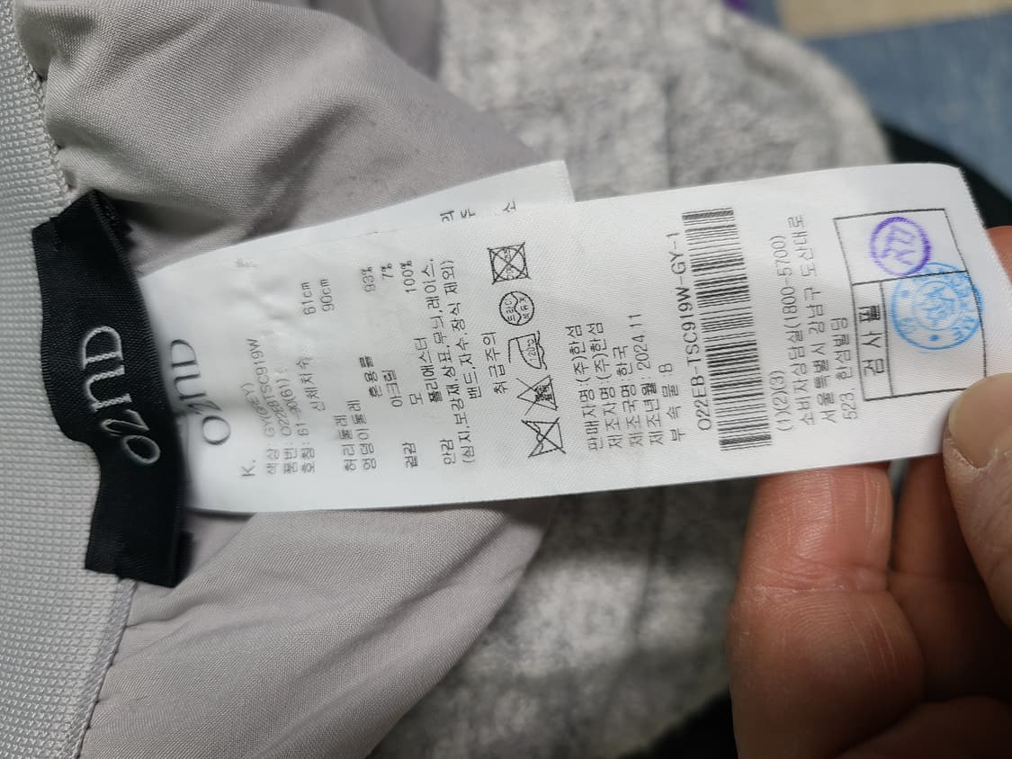 오즈세컨 니트 롱스커트  상품이미지7