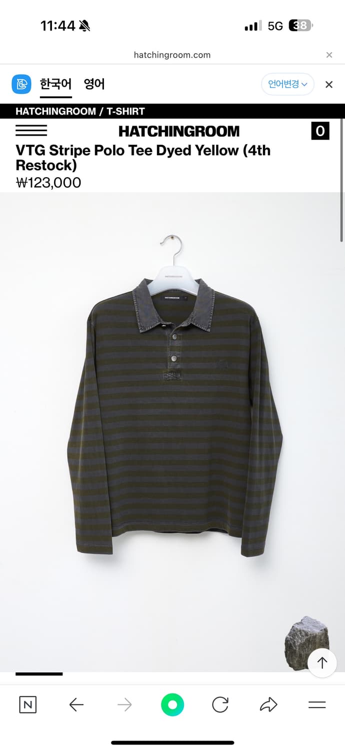 해칭룸 폴로티 (4,L) 상품이미지1
