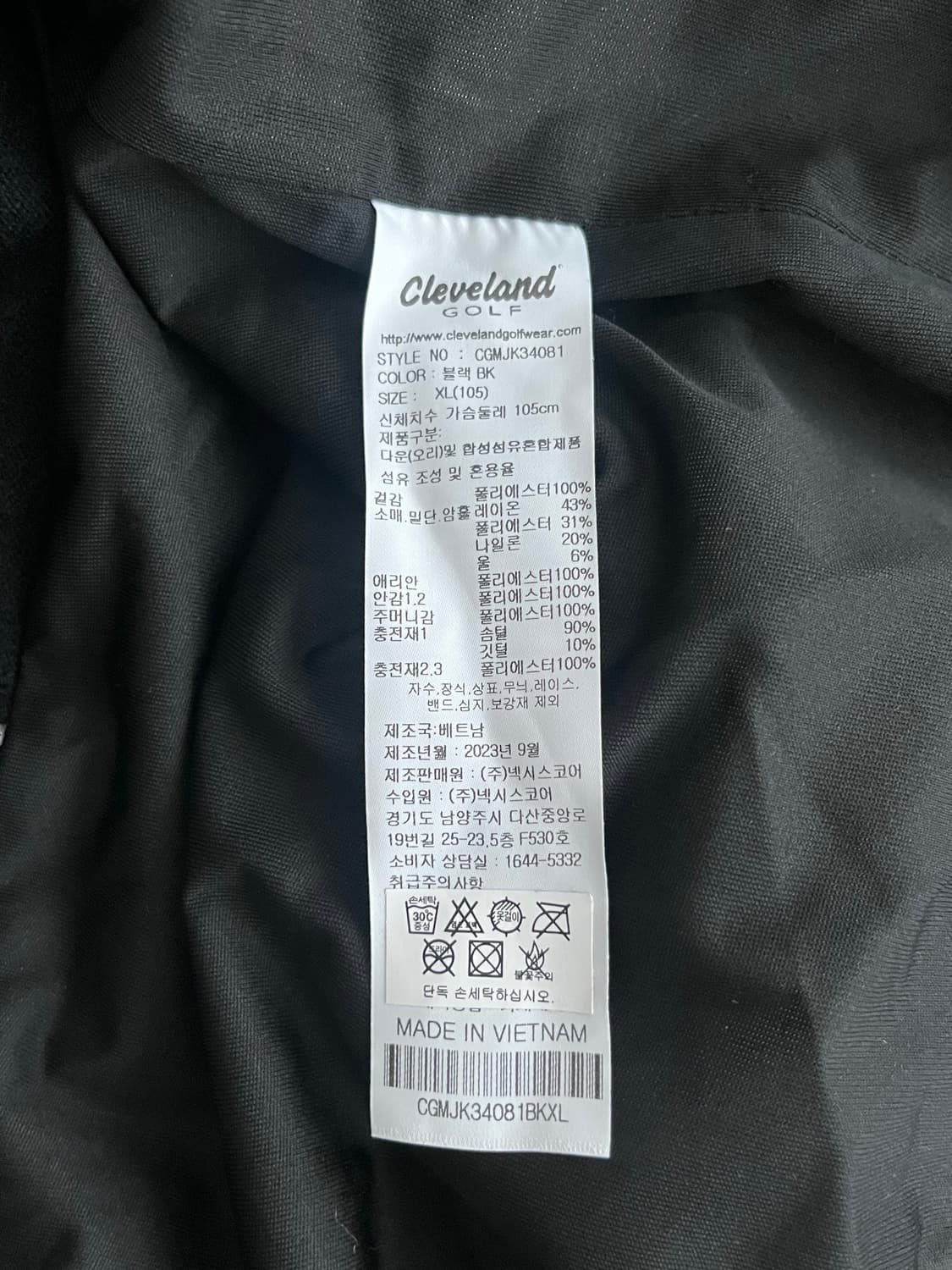 XL) 클리브랜드 덕다운 방풍 자켓 골프웨어 상품이미지6