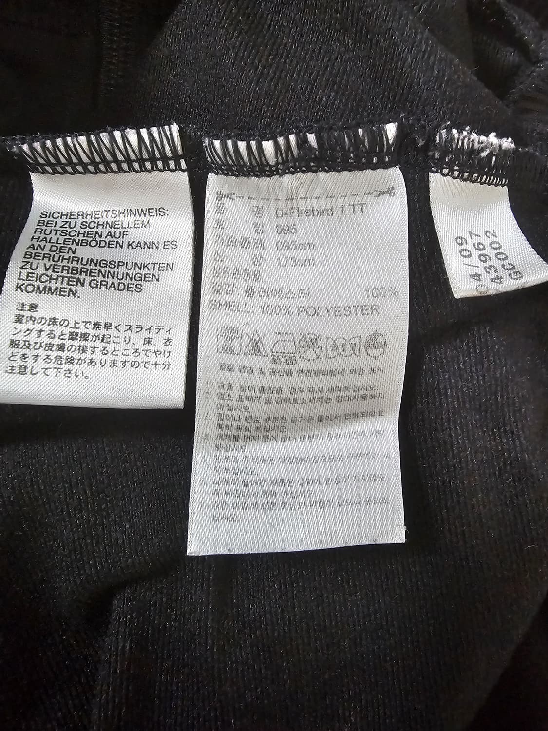 아디다스 구 파이어버드 져지 트랙탑 95 블랙 검정 상품이미지4