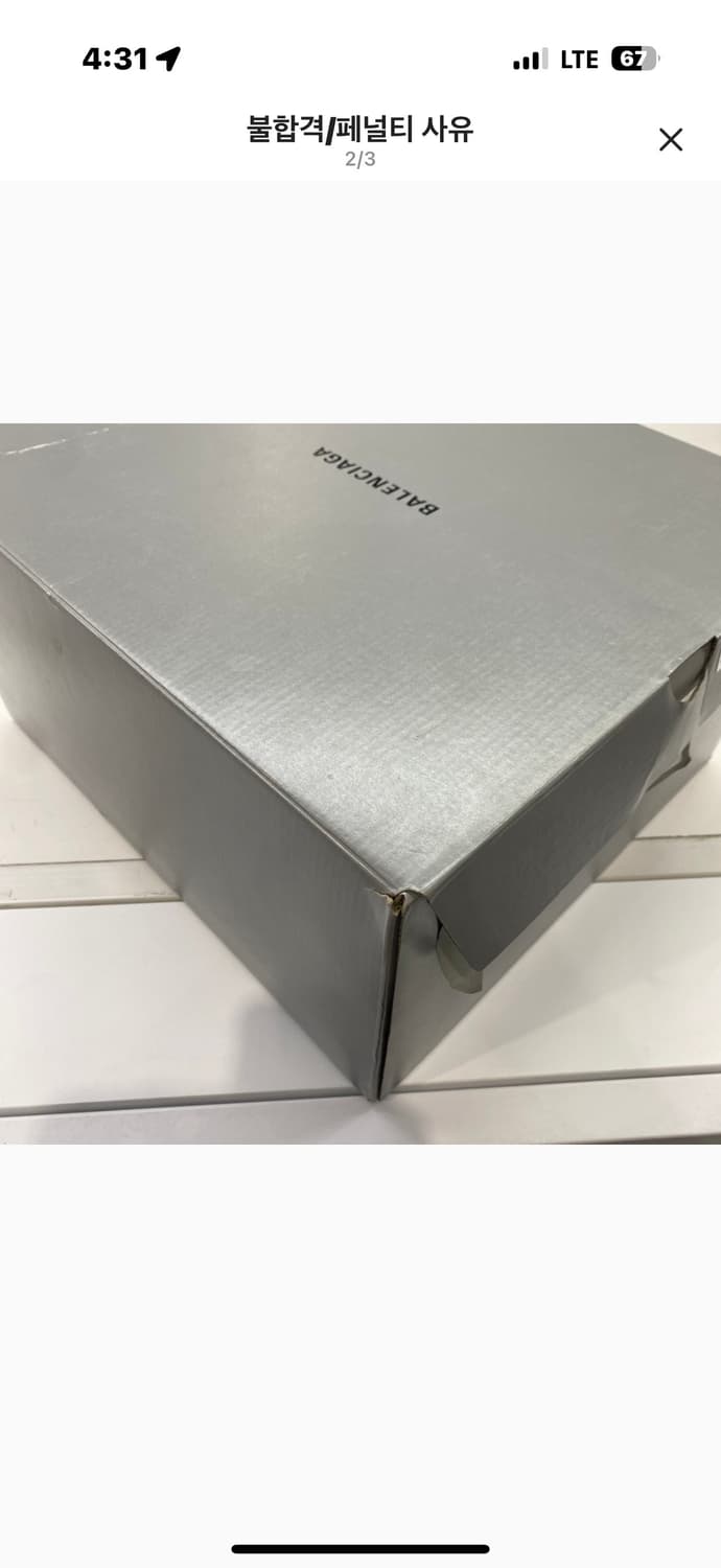 발렌시아가 스테로이드 더비 41, 42 상품이미지2