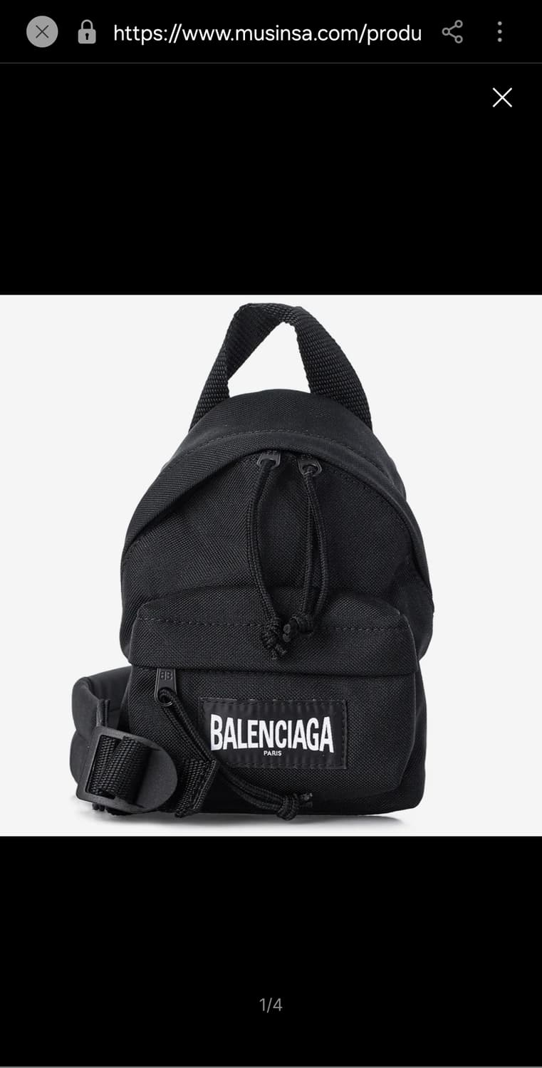 발렌시아가 미니 백팩 상품이미지3