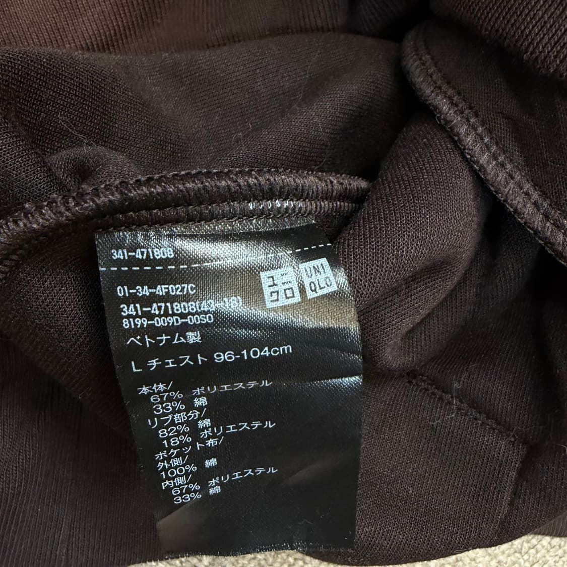 uniqlo c 유니클로c 선블리치 스웻 후드  상품이미지3