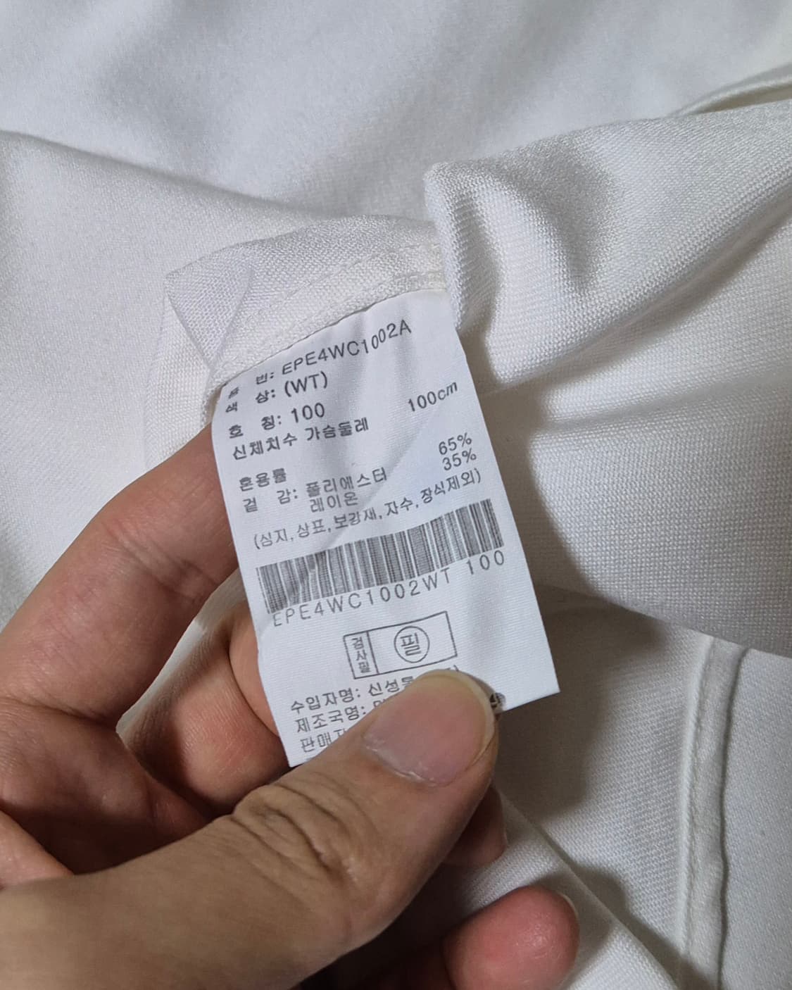 프로젝트M 플란넬 셔츠 White 100사이즈 상품이미지4