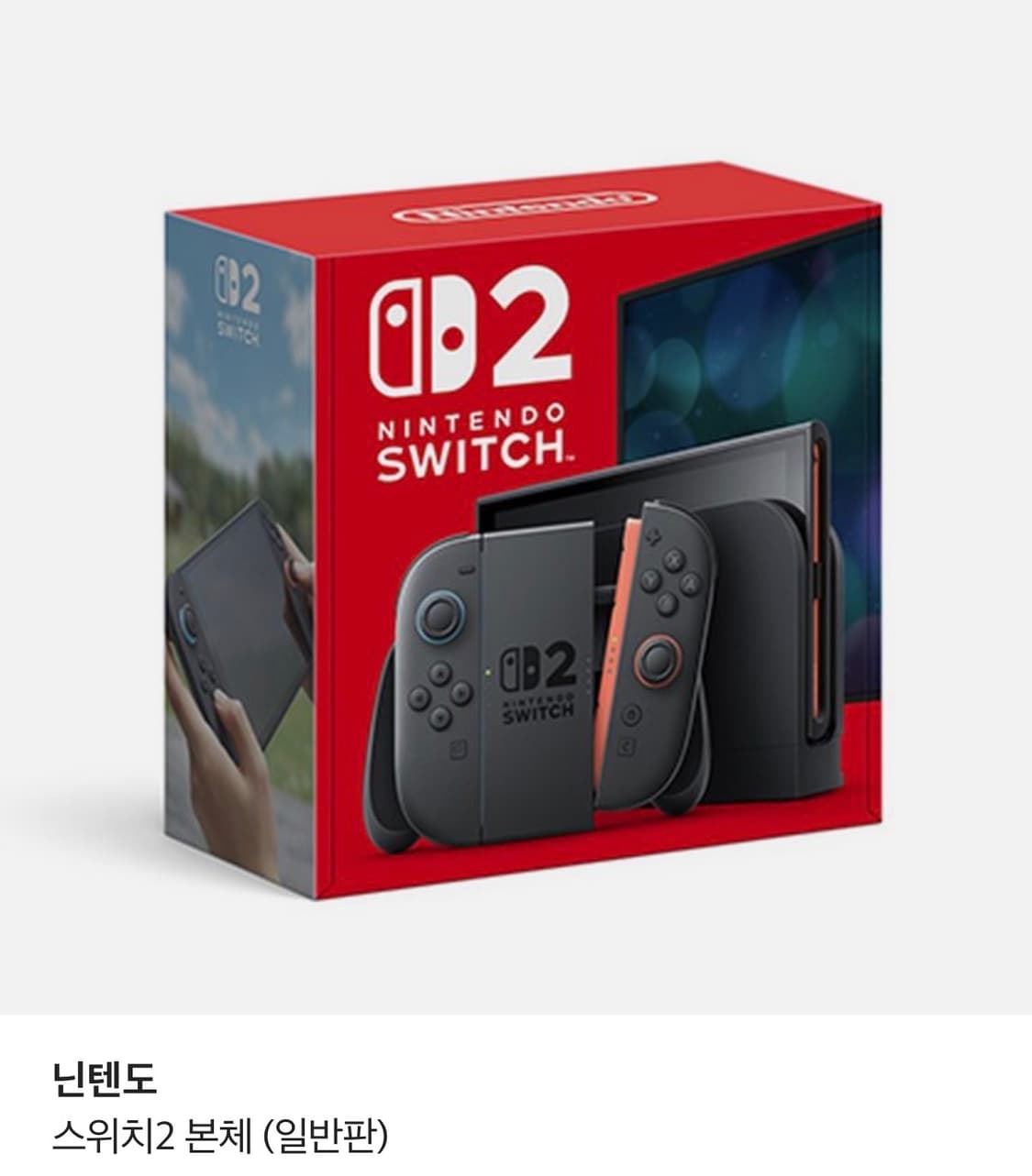 닌텐도 스위치 2 새제품 상품이미지1
