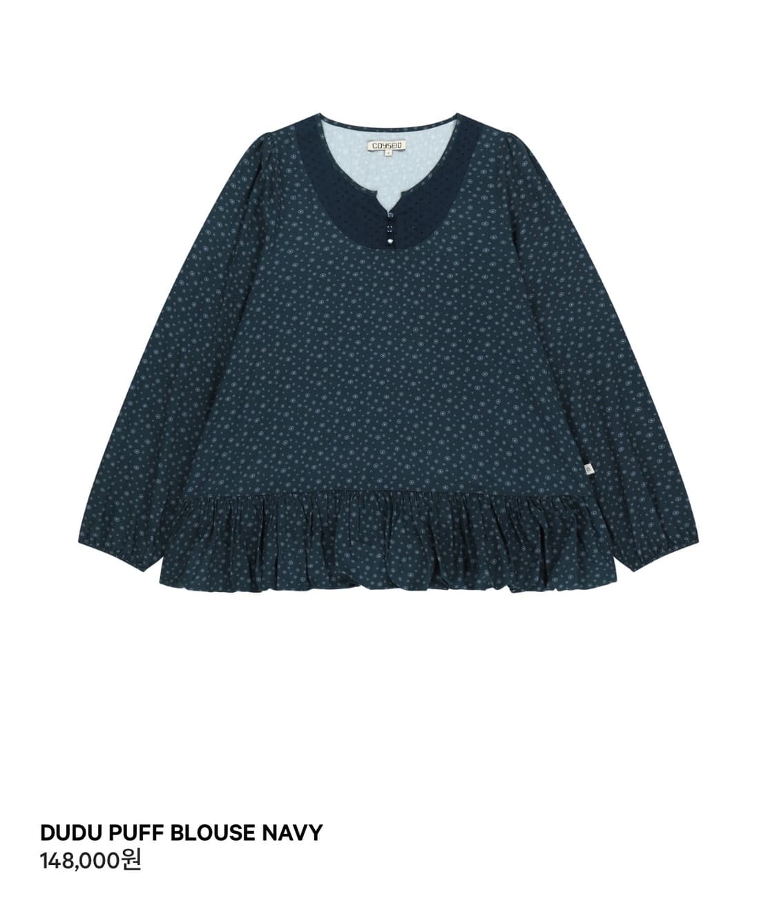 코이세이오 두두 퍼프 블라우스 상품이미지1
