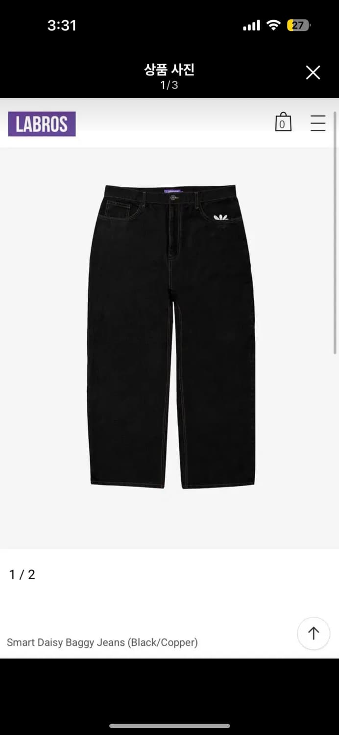 라브로스 데이지 진 블랙 s 상품이미지1