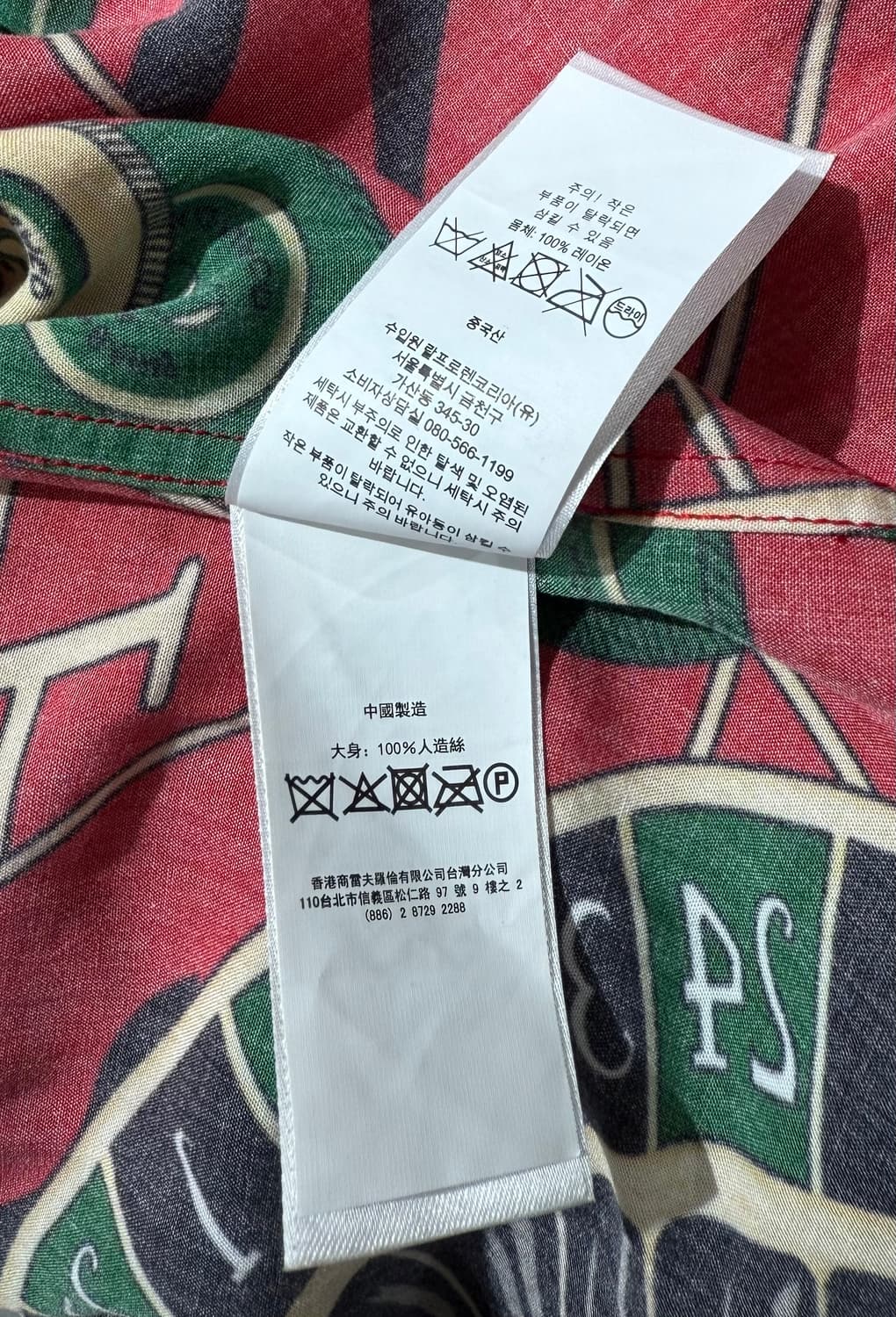 폴로 랄프 로렌 리미티드 에디션300 카지노 풀 프린팅 레이온 셋업 상품이미지7