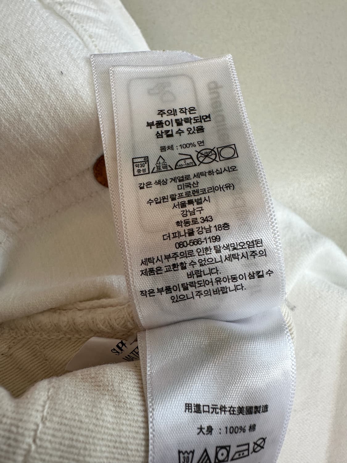 rrl 리미티드 빈파포 화이트 31x30 상품이미지5