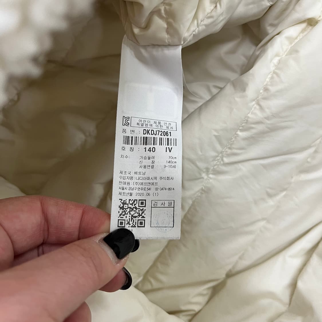 140 디스커버리 키즈 플리스 롱패딩 0220M 상품이미지3