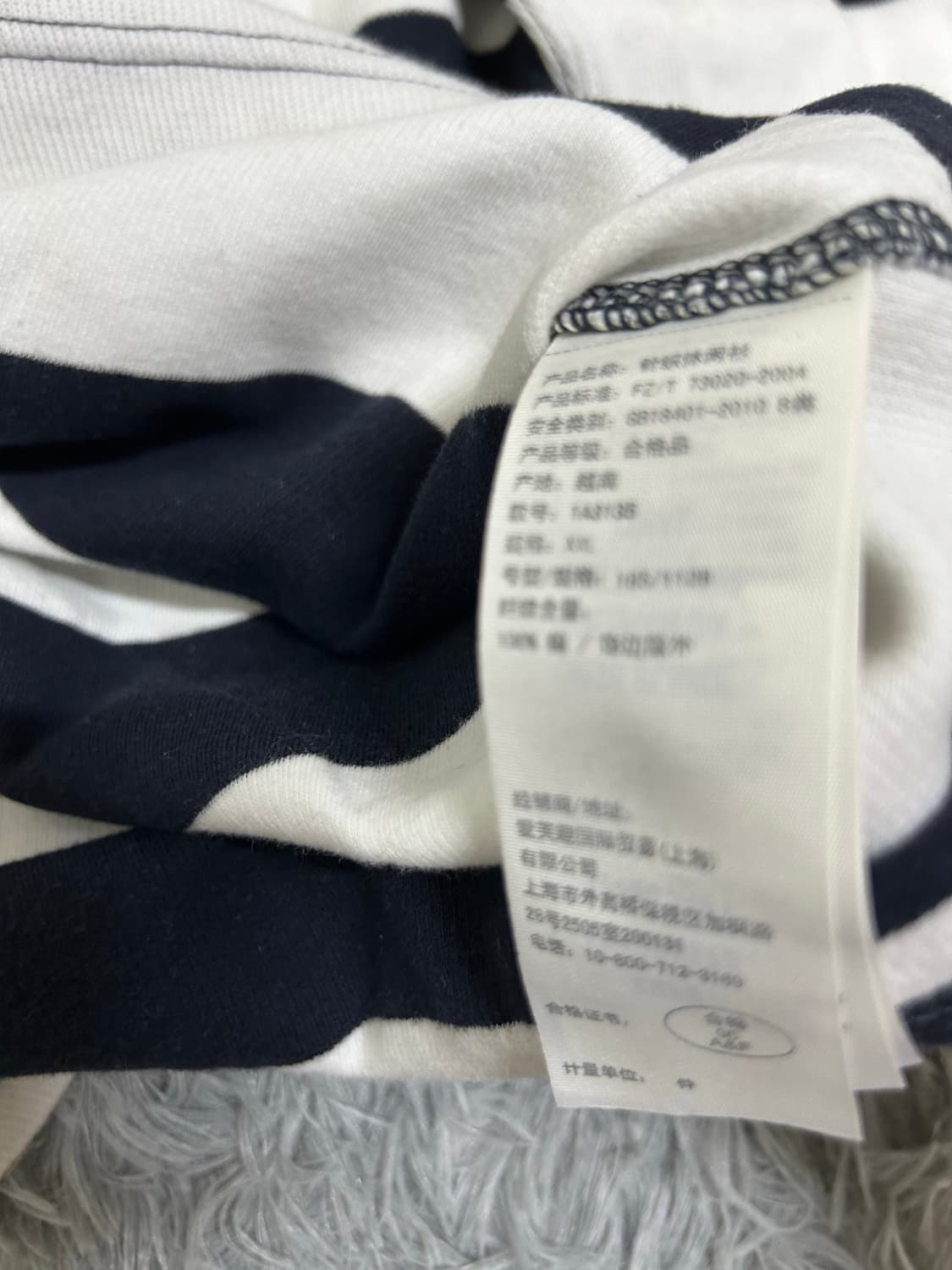 아베크롬비 스트라이프 슬리브리스(2xl) 상품이미지6