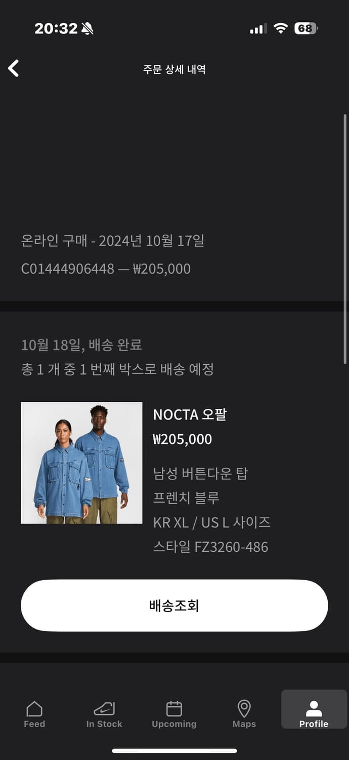나이키 녹타 데님셔츠 L(105) 택만 뗀 새제품 상품이미지7