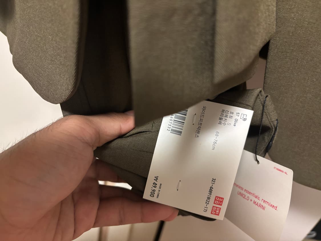 유니클로 마르니 셋업 상품이미지3