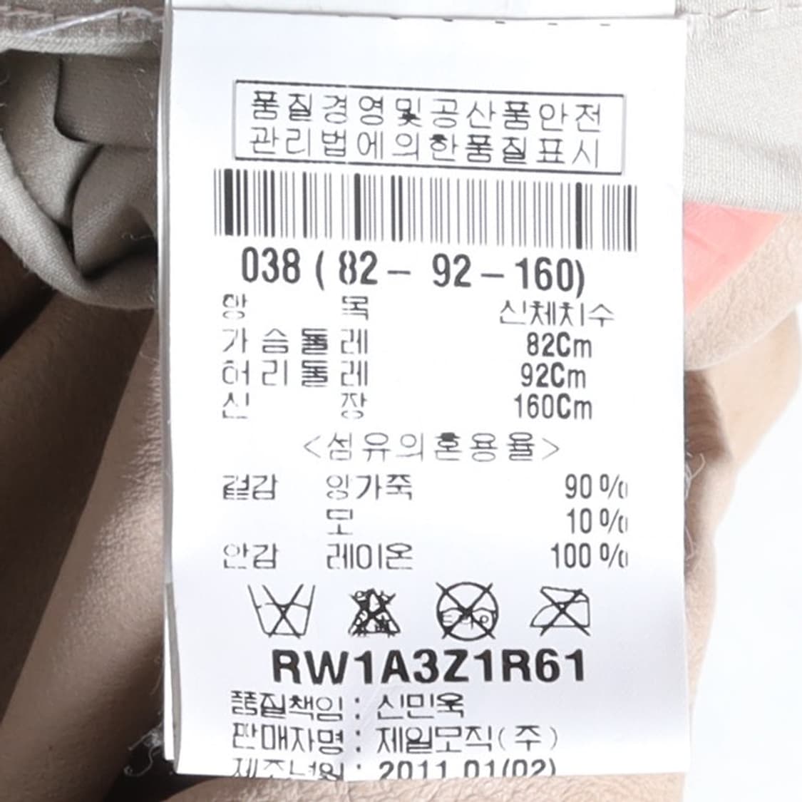 릭 오웬스 Rick Owens Naska Lamb Leather Bike 상품이미지9