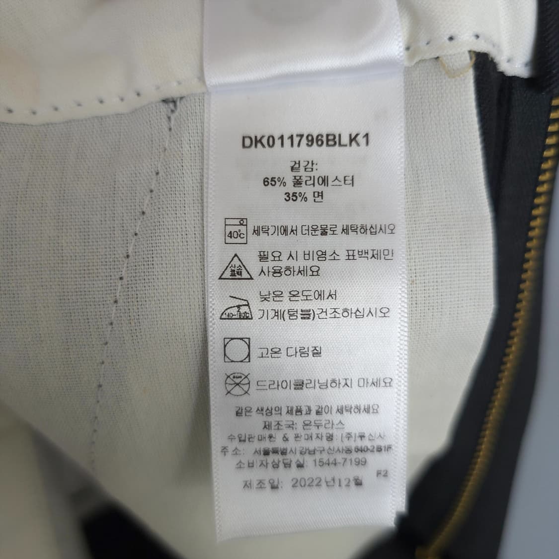 남성용 디키즈 DICKIES 루즈핏 워크숏 30 상품이미지8