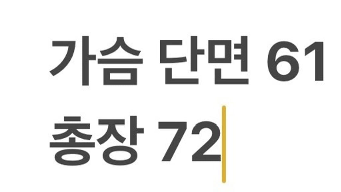 [정품/100] 닥스 브라운 양가죽자켓 b10 상품이미지7