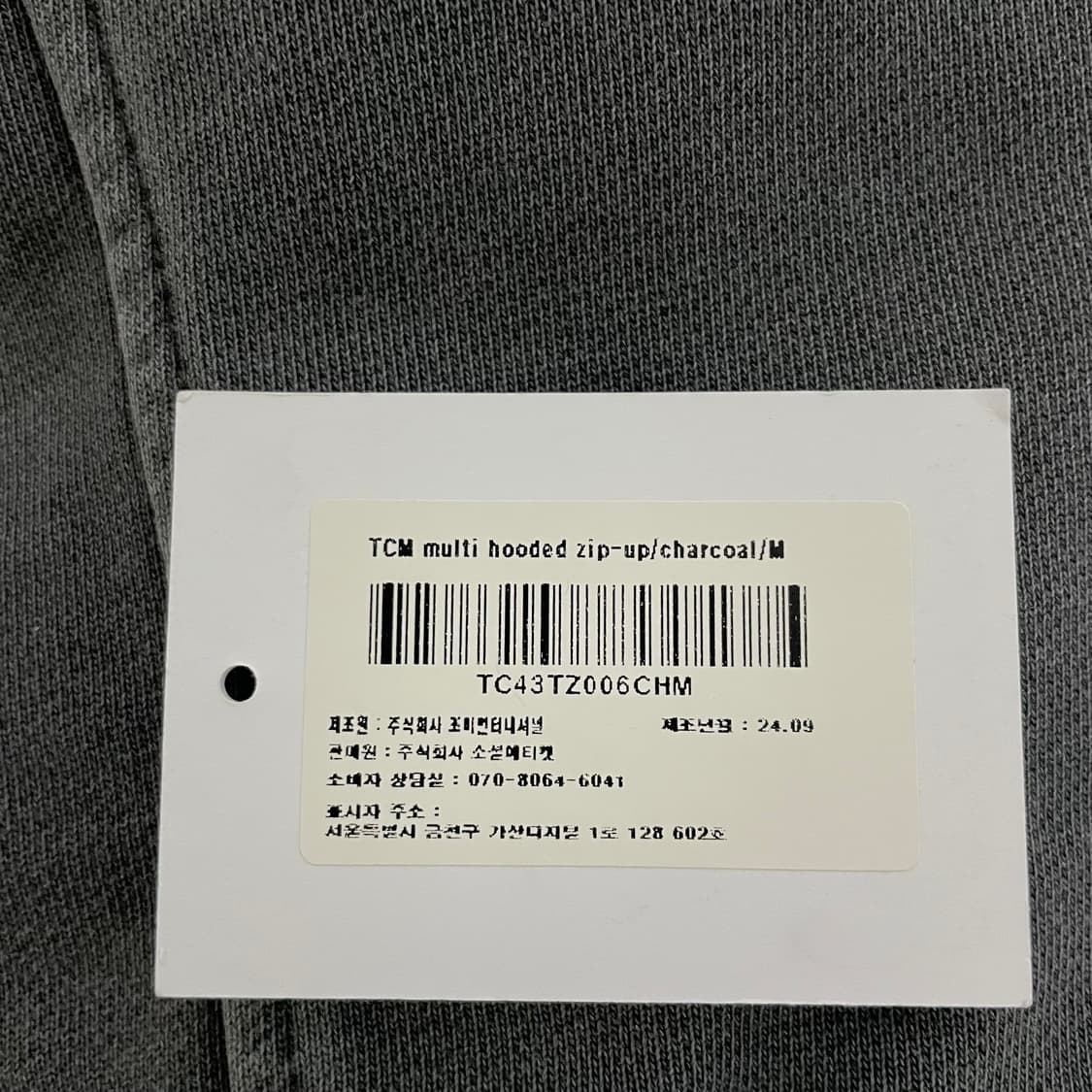 더콜디스트모먼트 후드집업 multi hooded zip-up 상품이미지9