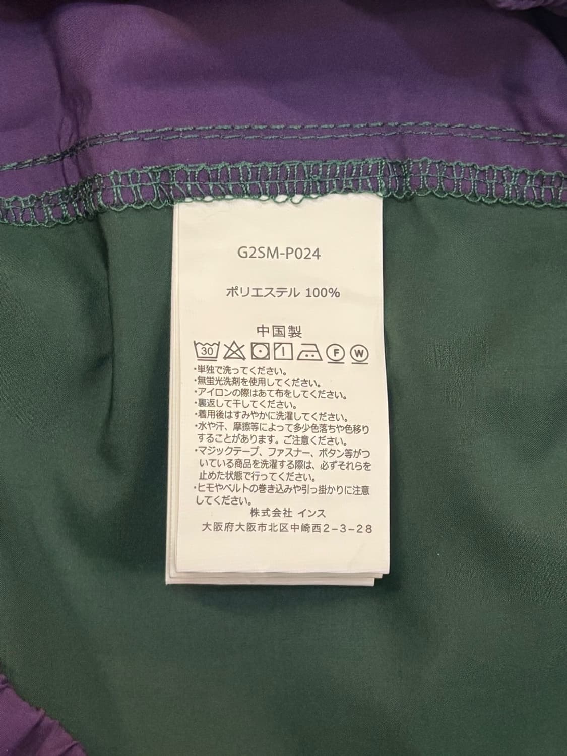 그라미치 쉘 패커블 쇼츠 상품이미지7