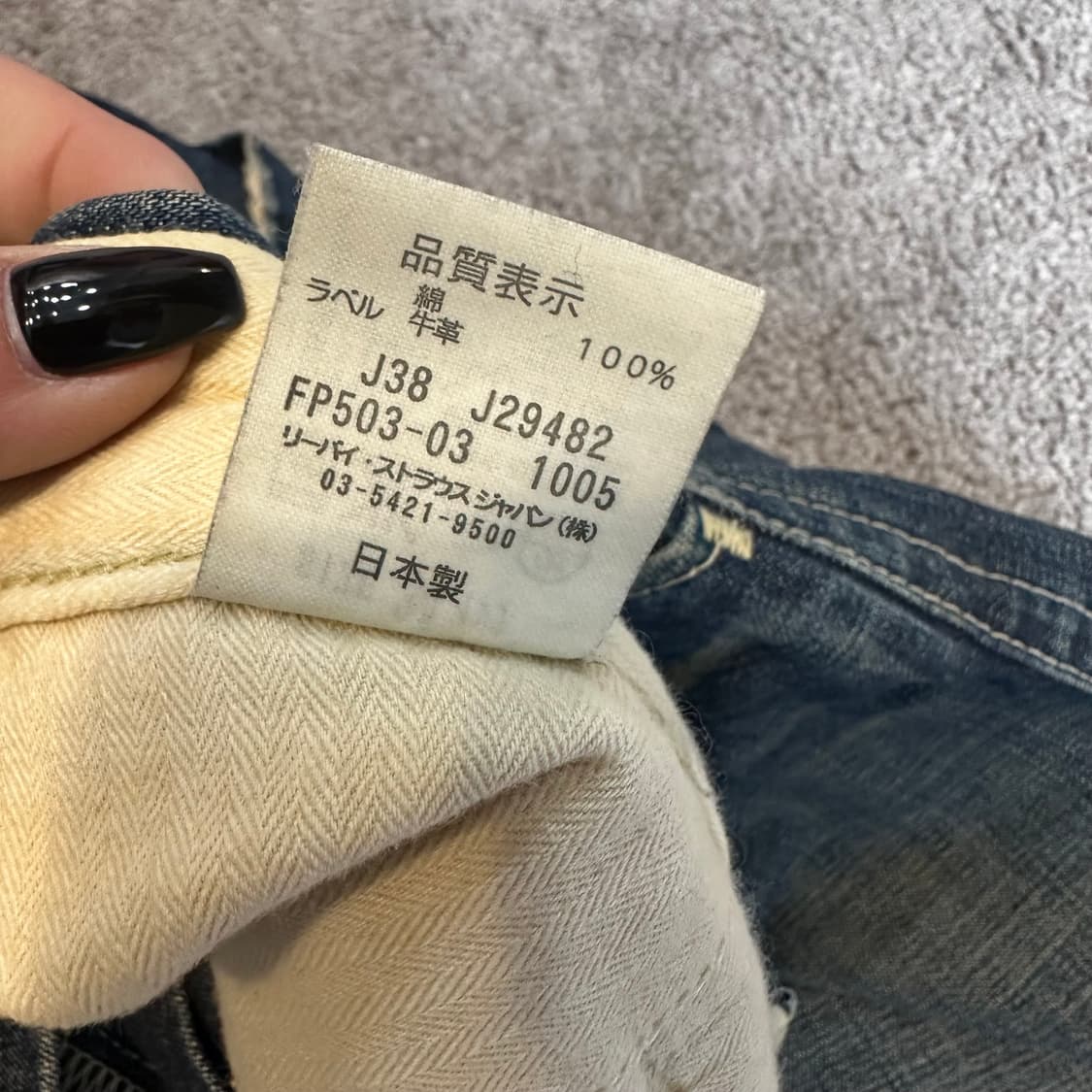 리바이스503 워싱 데님 팬츠(34) 상품이미지4