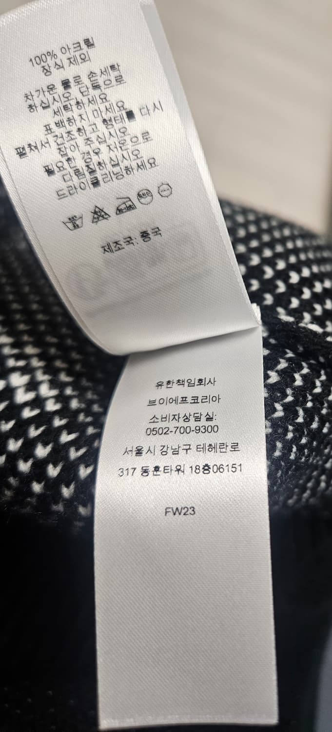 슈프림 바운티 스컬 니트 L 상품이미지7