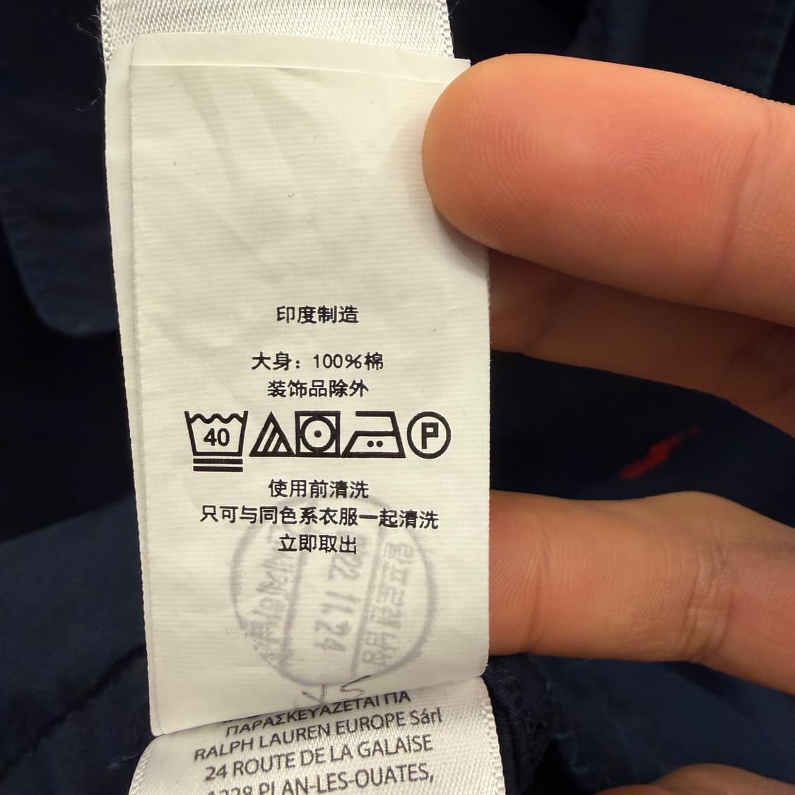 폴로 랄프로렌 네이비 베이포트 포플린 바라쿠타 자켓 M 상품이미지10