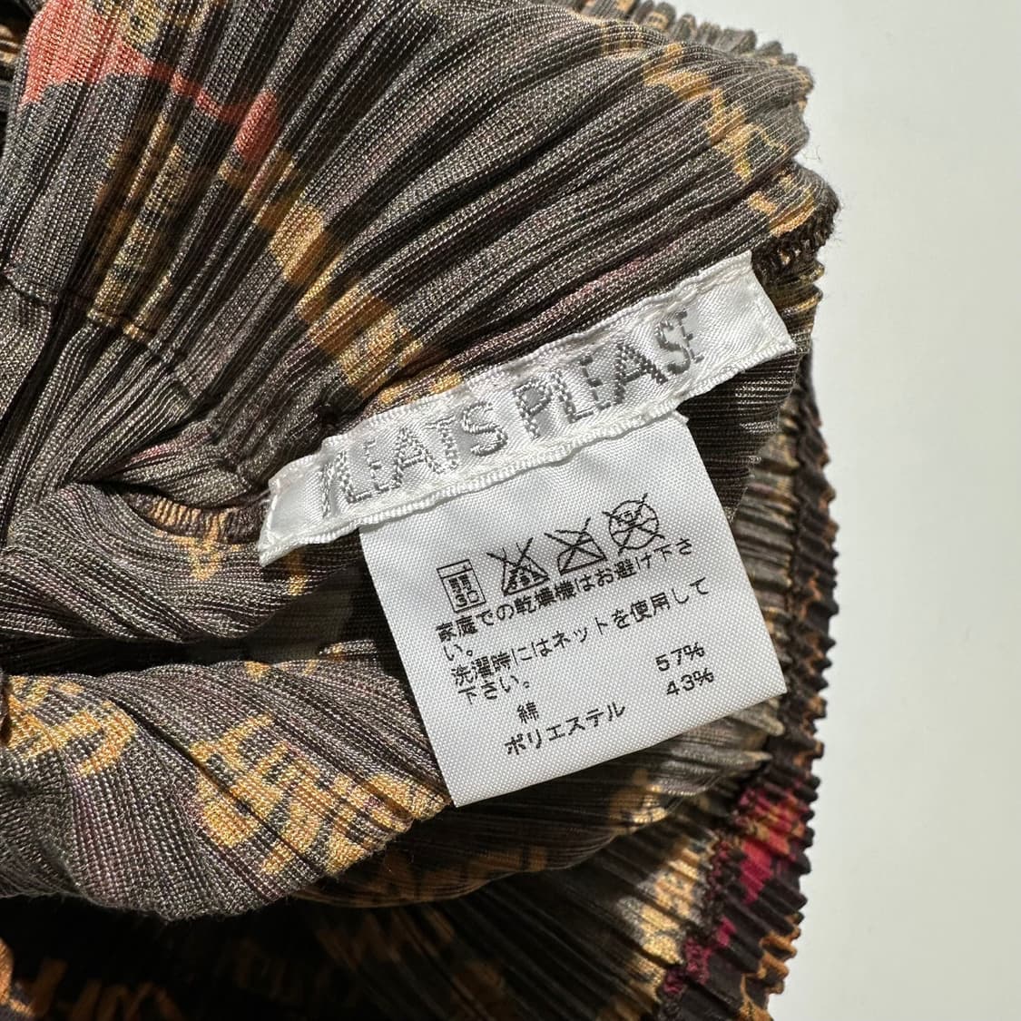 이세이 미야케 플리츠 플리즈 패턴 집업 싱글 자켓 상품이미지6