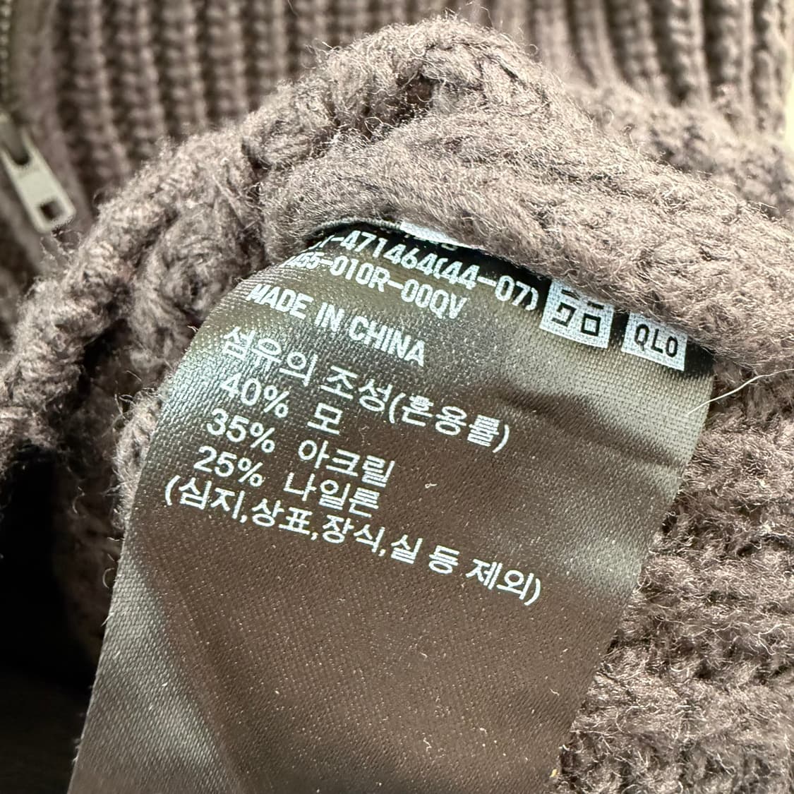 [M] 유니클로 브라운 집업 상품이미지6