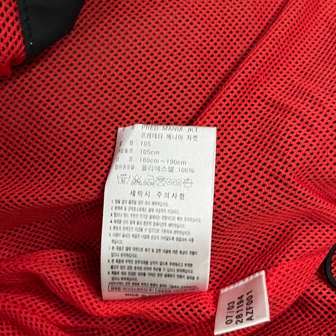 [정품/XL] 아디다스 클라이마프루프 블랙 자켓 b18 상품이미지7