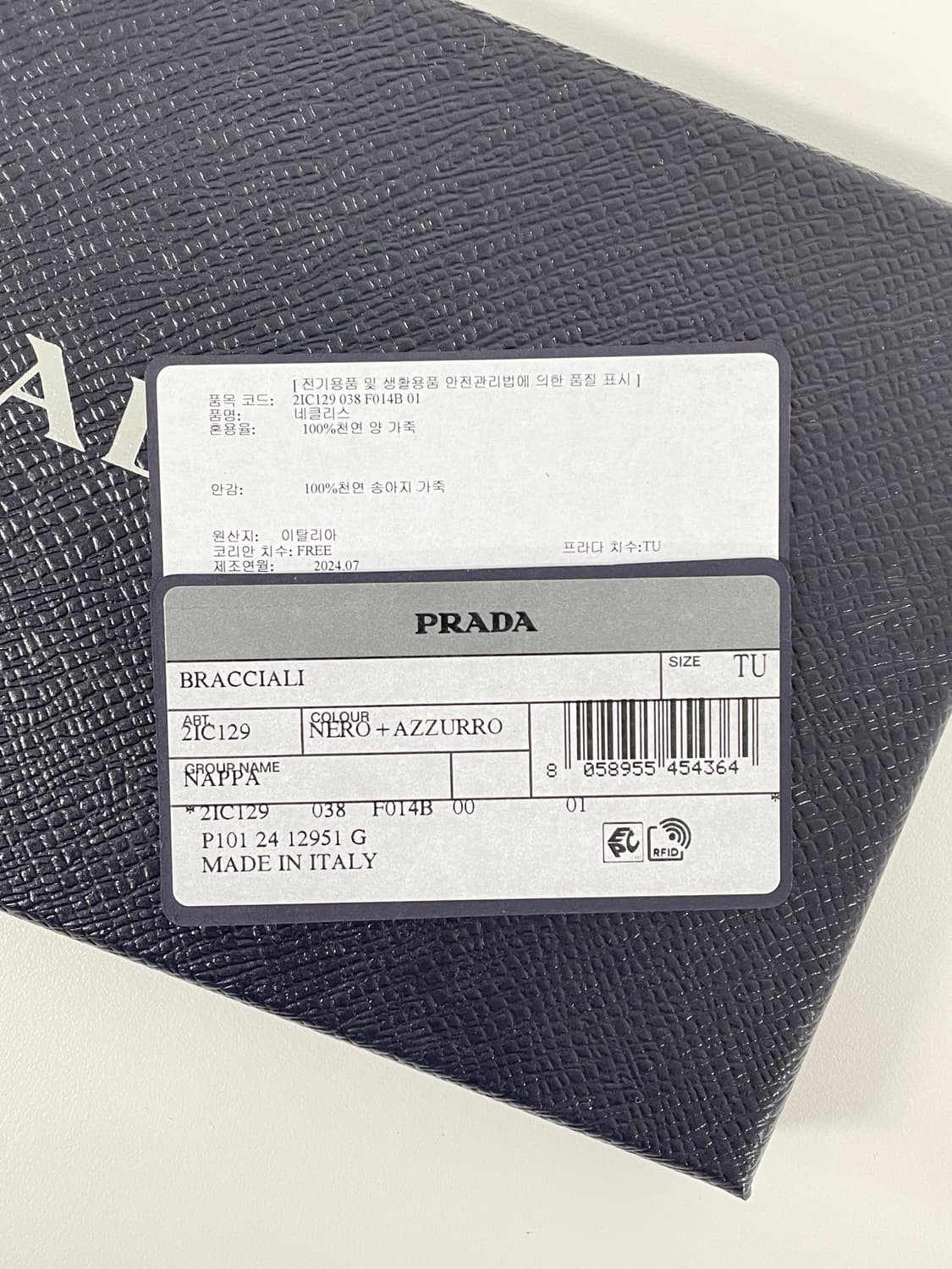 새상품 프라다 볼로 타이 가죽 메탈 트라이앵글 로고 넥타이 상품이미지10